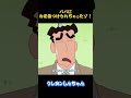 パパに心を傷つけられちゃったゾ!#コントチャンネル #アニメ #面白い #雑学 #コント #お笑い #funny #animation