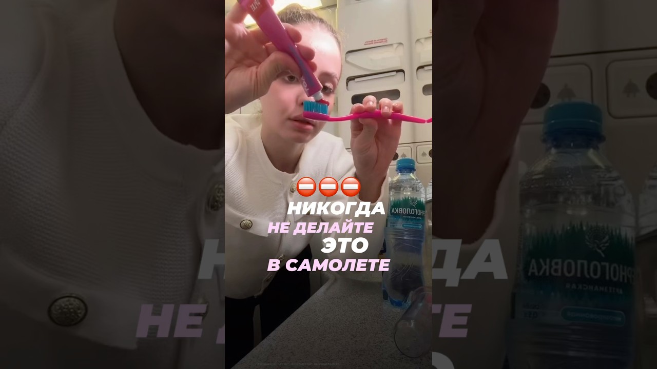 Пейте воду только из бутылки🥹Мой блеск с вб:WW150477 или озон: 2656499075