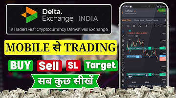 How to trade with Delta Exchange India Mobile App? (Full Guide 2026)