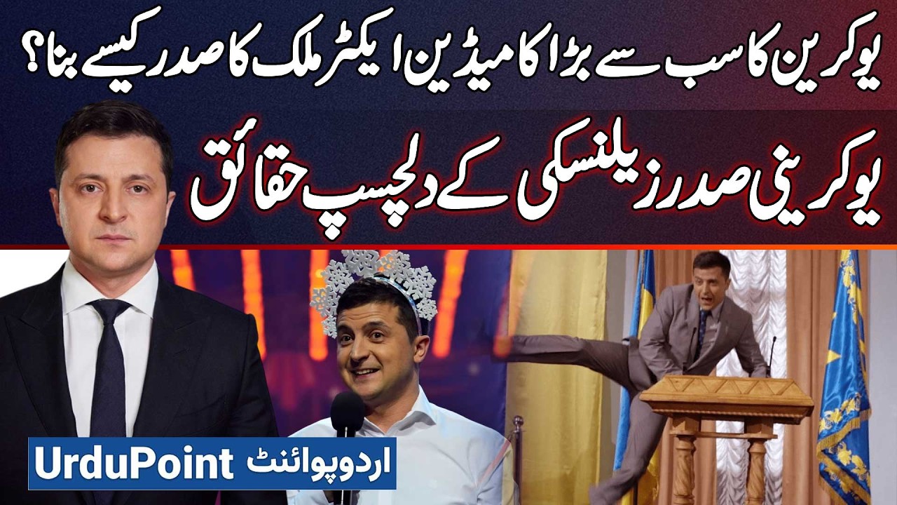 interesting-facts-about-ukrainian-president-zelensky-how-did-comedian