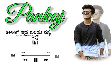 Kinemaster boys attitude whatsapp status video editing tutorial in kannada 2022 | @NScreation7