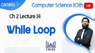 10th Class Computer Science Live Lecture 5, Ch no 4, Subroutine