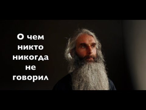 Богословие отшельников и религиозная идеология