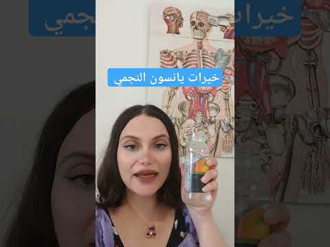 افضل طريقه لاستخدام اليانسون النجمي لرفع الهرمون والالتهابات نقع يانسون النجمي في الماء وتركه بارد