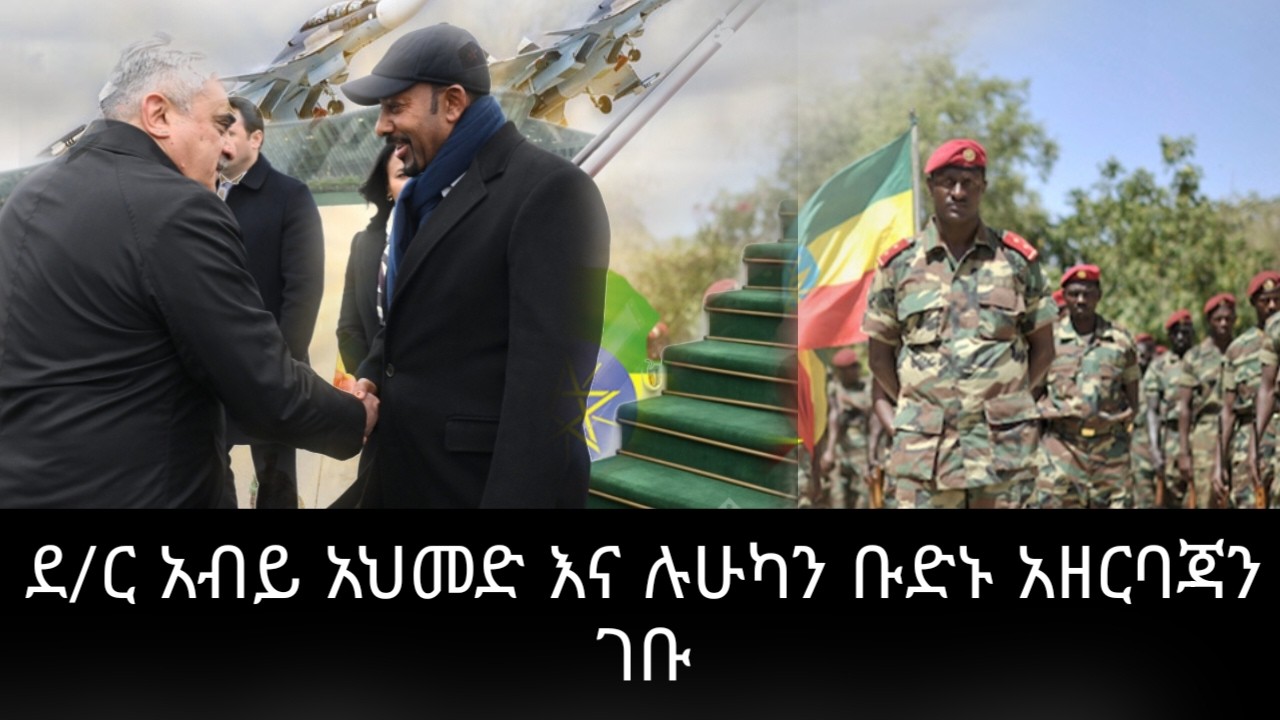 ያልተጠበቀ ዜና