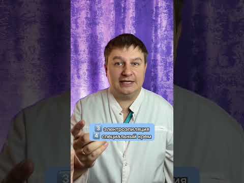 Можно ли ходить на эпиляцию при варикозе? https://dzen.ru/a/ZAbF2WVAkWsd8qmh?share_to=link