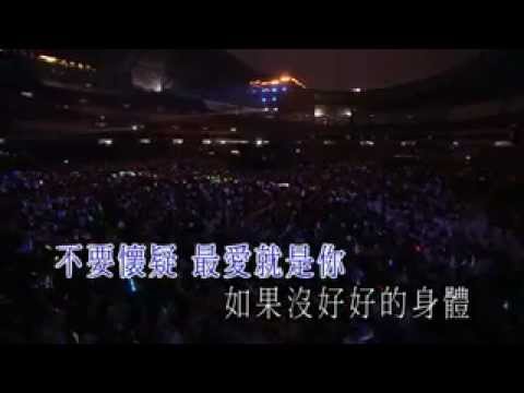 Andy Lau Xin Gan Bao Bei Live