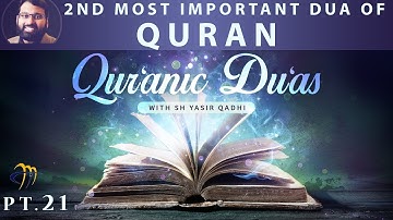 Qur