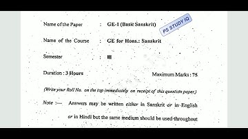 GE-I(Basic Sanskrit)||GE for Hons: Sanskrit||Du Previous year  Question paper 2017||DU||GE