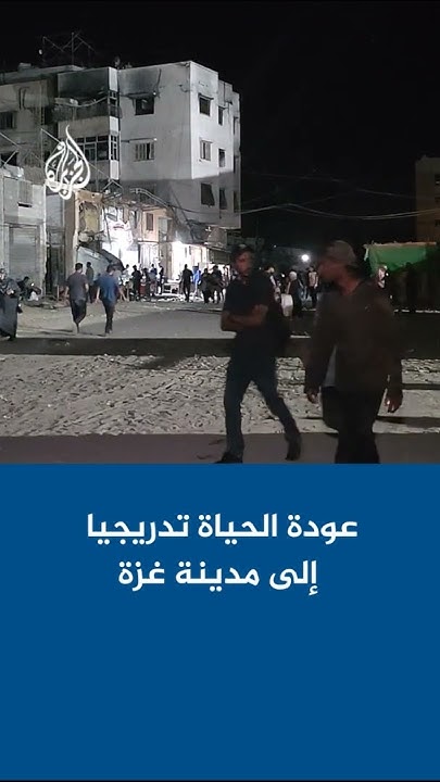          
 - نشر قبل 25 دقيقة
