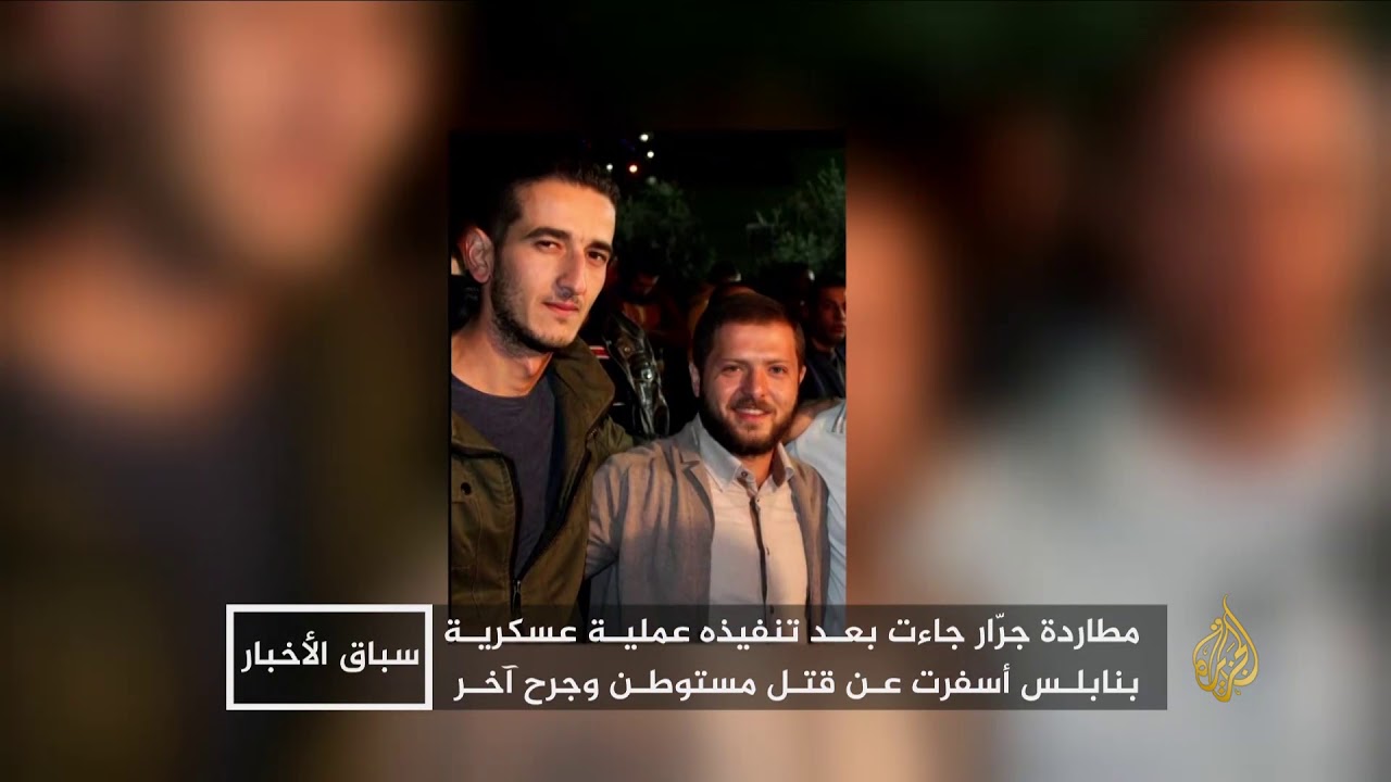 أحمد جرار.. أرّق جنود الاحتلال حتى باستشهاده