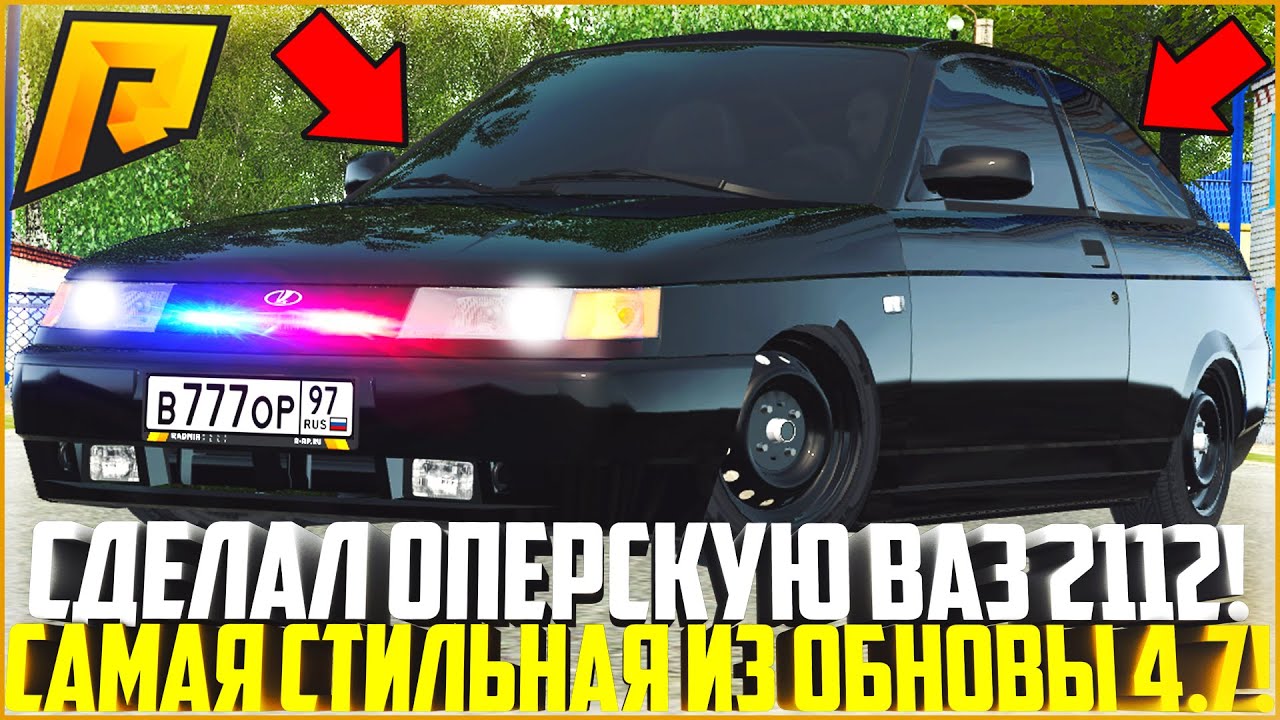 Бампер 2112 купе
