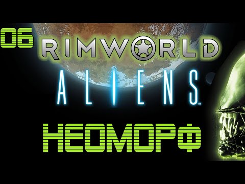 06 Неоморф в Alien Isolation Rimworld Прохождение