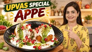Bored of the Same Fasting Recipes? Try These Appe | Crispy Outside, Soft Inside screenshot 4