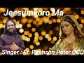 Jesumkoro ma odiya hit song lyrics music voice fr raphson peter ocd orch sebi mmed teena mathew