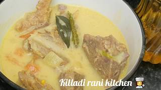 இறைச்சி எலும்பு சோதி-bone Broth Recipe (Aatukal Sothi) screenshot 2