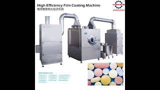 BG E series tablet coating machine