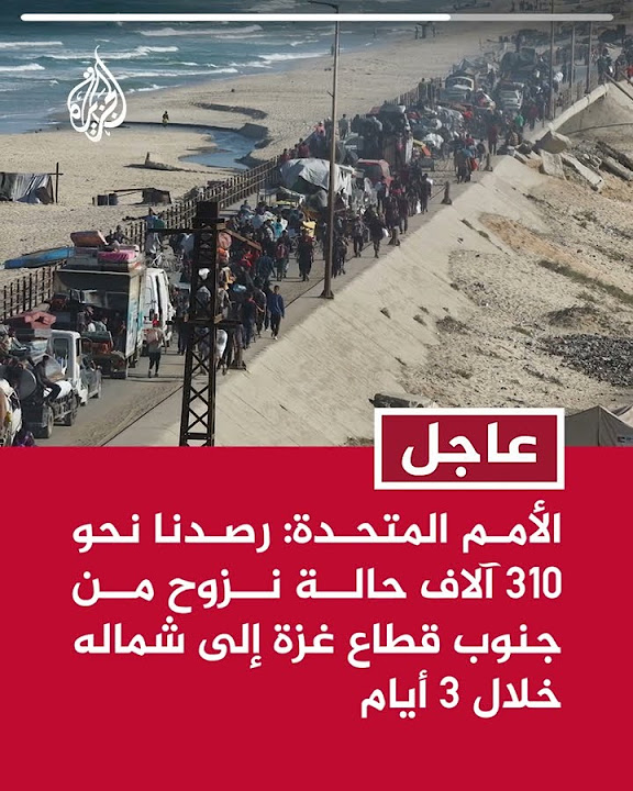 :   310           3 
 - نشر قبل 23 دقيقة
