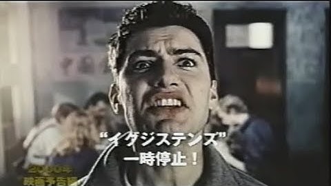 映画「イグジステンズ」(2000)日本版劇場公開予告編 eXistenZ Japanese Theatrical Trailer