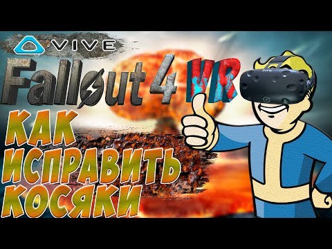 Video: Das HTC Vive Bietet Kostenlose Fallout 4 VR Für Eine Begrenzte Zeit