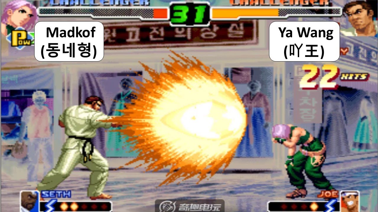 KOF 2000 - Madkof(동네형) VS Ya Wang(吖王) | 2 RANDOM