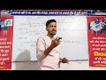 Ccc exam booster #cccexams #bahadurgarj #Ghazipur #tallyprime #adca alam technical point 9795038105