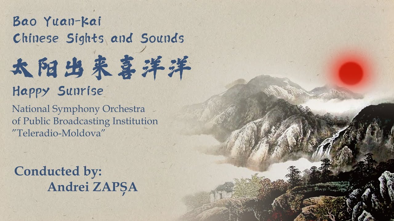 Bao Yuankai - Happy Sunrise Bao Yuankai - Happy Sunrise