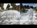 941 أمطار و برد الاثنين ١٧ ذو القعدة ١٤٤٧ أبها و السودة ورجال ألمع وجنوب حائل ومناطق اخري