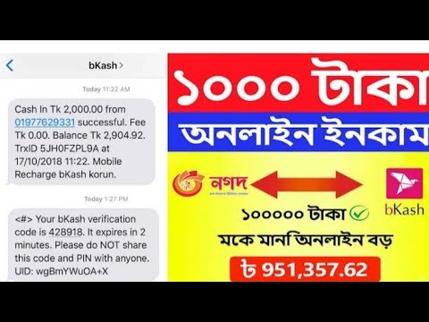 pro cash. As soon as you open an account, you will get 1600 rupees.online income 2022.