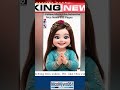 Congratulation Musharaf Yaseen Reporter Nice News 051 from Damam Saudi Arabia|NiceNews 051 Islamabad