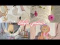 عيشي أنوثتك و شوفي المعجزات في حياتك 