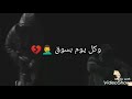 اغانى عمار حسنى 14