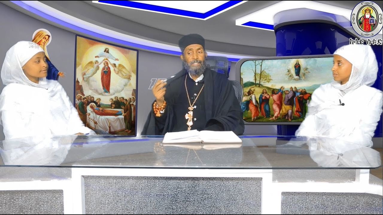 ሱባኤ ማለት እንታይ ማለት እዩ   ፍሉይ መደብ ኣባ ገብረመድህን ዘሰላማ  Aba Gebremedhn Zeselama Fluy Medeb Subaea Malet Entay