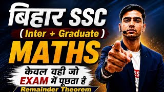 Remainder Theorem | Most Important Questions | BSSC (Inter & Graduate) | SSC | BPSC TRE | Railway 