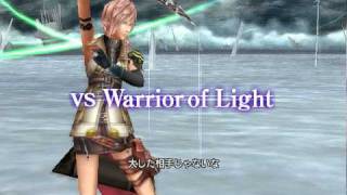 Dissidia 012Duodecim Prologus - Arcade Mode Lighting Rpg Mode Match 1 Hd