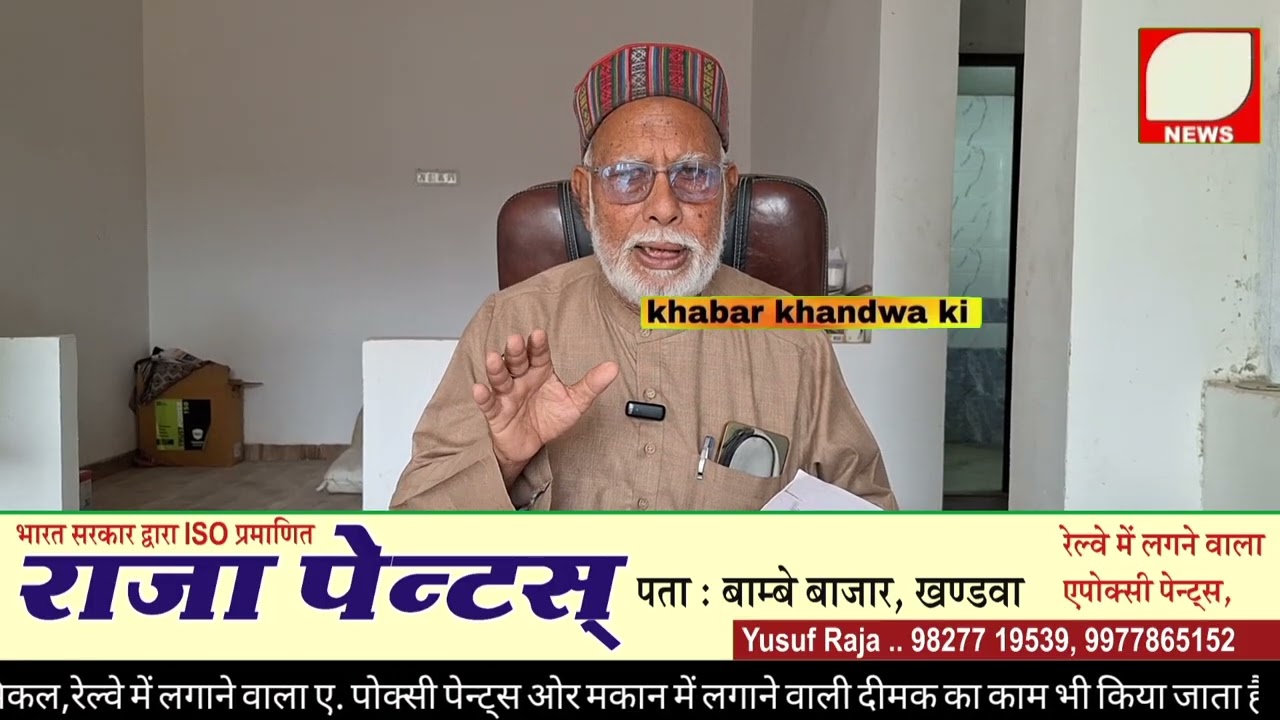 Кхандва: Председатель и секретарь Совета вакфа представили свою точку зрения по ложному обвинению...