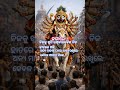 ଜୟ ଜଗନ୍ନାଥ ସ୍ଵାମୀ 🙏🙏 ଜୟ ମା ଲକ୍ଷ୍ମୀ 🙏🙏 ଜଗନ୍ନାଥ ଧାମ ପୁରୀ