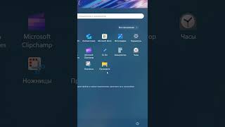 Визуальные эффекты отключение в Windows 11