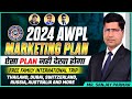 2024 awpl marketing plan hindi  best plan presentation  free international trip  6396992853