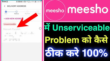 meesho app me unserviceable problem solved kare | meesho unserviceable problem solution