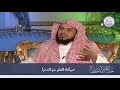 مقطع مرئي صيانة العلم من الدنيا للشيخ عبدالعزيز الطريفي المدة دقيقة واحدة 