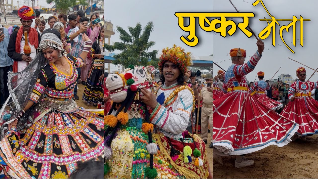 Pushkar Fair 2025 First Day Dance And Activity 