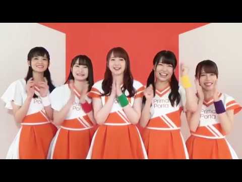 Prima Porta】CDデビュー決定！意気込みコメント - YouTube