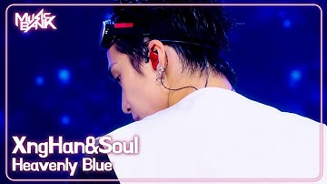 [PREMIERE🚨] XngHan&Xoul 승한앤소울 - Heavenly Blue [Music Bank] | KBS WORLD TV 250801