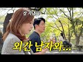 유부녀 아나운서 이정민의 25년 전 그 남자... Mp3 Song