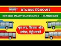 172 DTC Bus Route Full Details | Holambi Khurd to New Delhi Railway Station Gate 2 | All 53 Stops