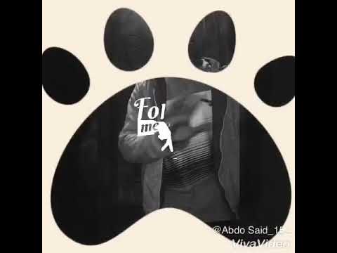 اغنية ام سي امين الجديدة