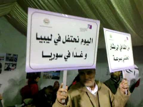 خيمة دعم الثورة السورية ليبيا 4