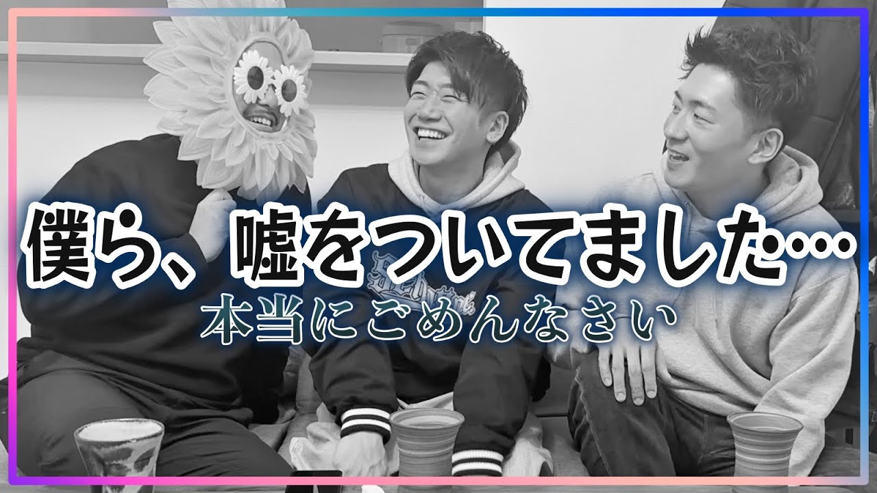【ごめんなさい】視聴者から来ていた質問に正直に答えました。