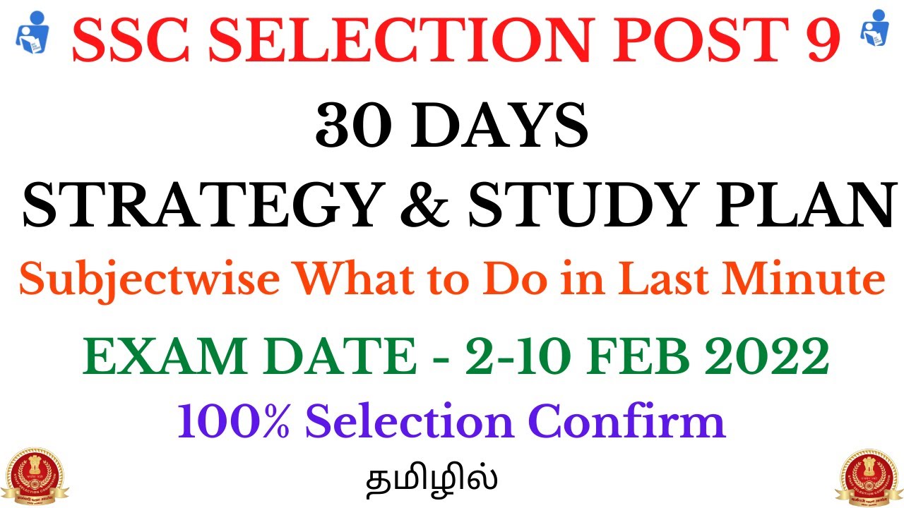 30 Days Strategy For Selection Post Phase 9 Exam in Tamil | Study Plan | SSC 2021
